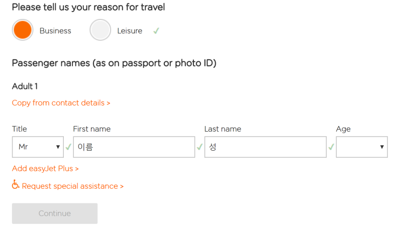 [프랑스 여행] 이지젯(easyJet) 예약 방법 - 니스에서 베니스 비행기 예약 및 금액 공유 : 네이버 블로그