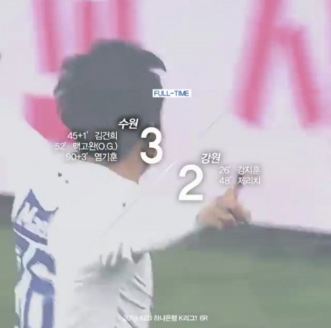  원정 깡패,홈 승리도 원해요/2018년 4월 11일 수원삼성VS강원FC/수원삼성블루윙즈/K LEAGUE 1