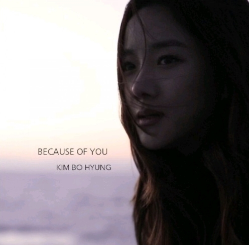  김보형 - BECAUSE OF YOU