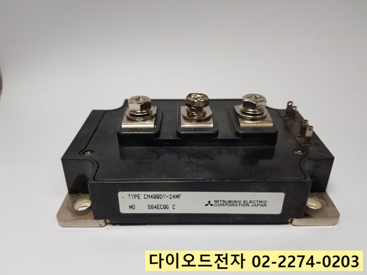  [판매중] CM400DY-24NF , MITSUBISHI IGBT 일본 미쯔비시 IGBT 전문점 다이오드전자
