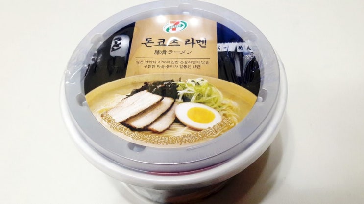 맛없었던 세븐일레븐 <돈코츠 라멘> 컵라면 맛없었던 세븐일레븐 <돈코츠 라멘> 컵라면