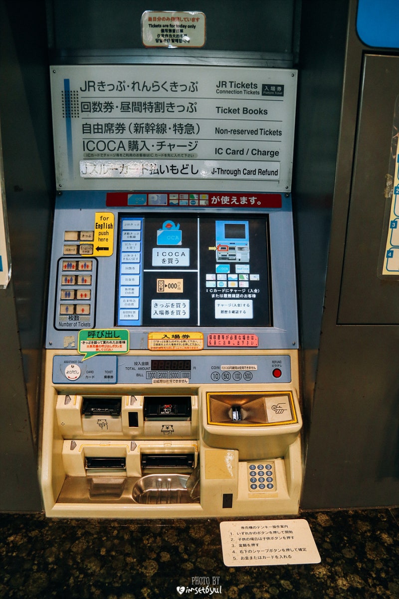 교토에서 오사카 가는법, JR타고 난바역까지! : 네이버 블로그