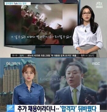 임현주 강지영 안경쓰고 진행 화제