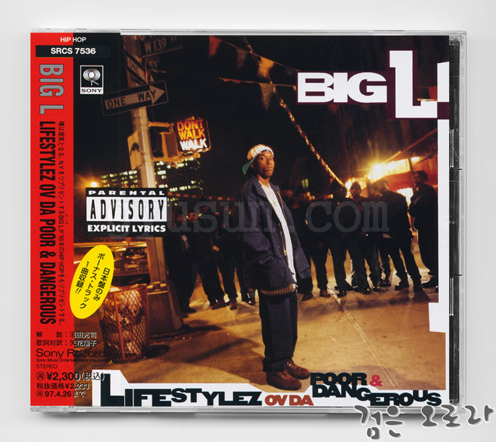  Big L - Lifestylez Ov Da Poor & Dangerous (Japanese Edition)
