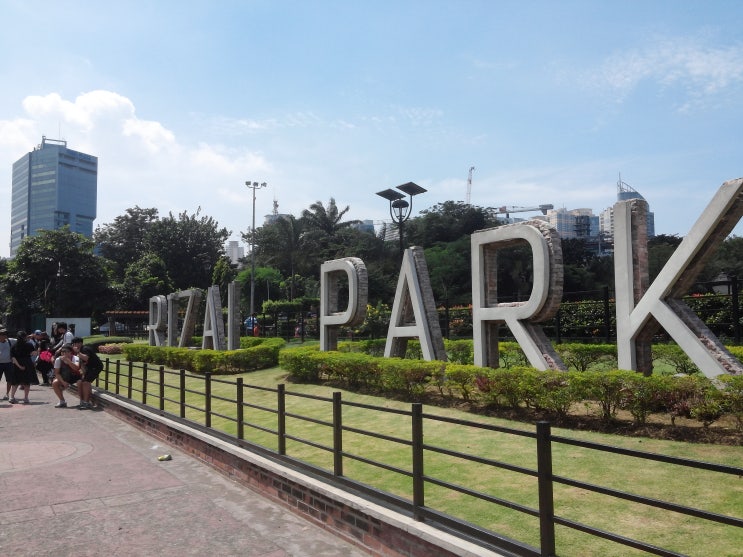 Philippines, Rizal park