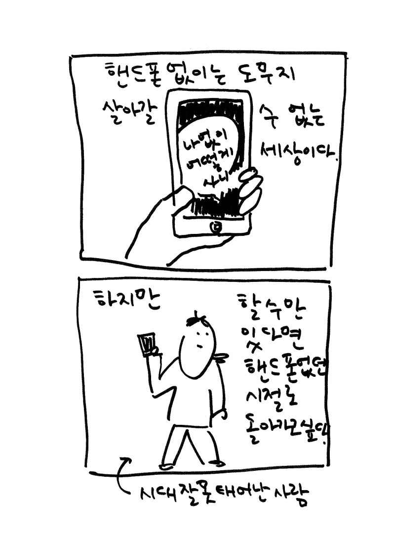 로그아웃 좀 하겠습니다 : 네이버 블로그