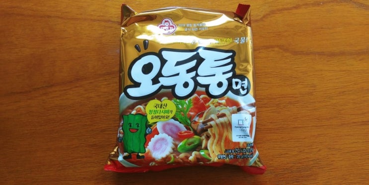  오뚜기 오동통면 솔직후기 : 400원도 안되는 저렴한 가격의 짝퉁 너구리