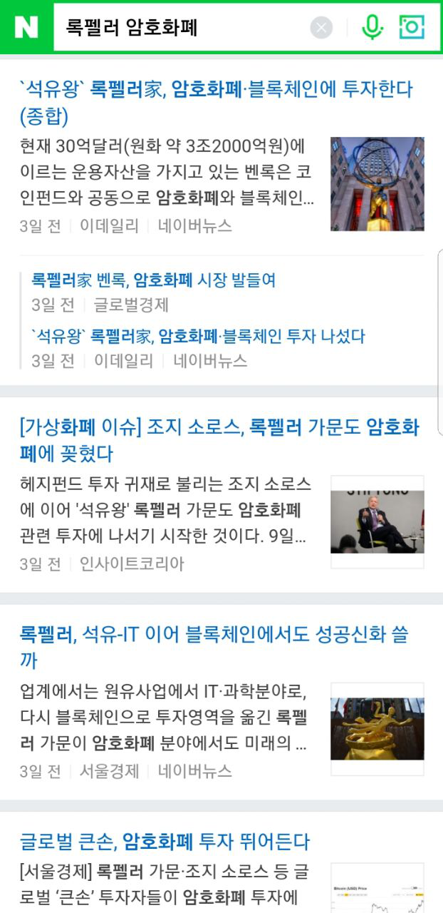 30분만에 비트코인 1000달러 급등 : 네이버 블로그