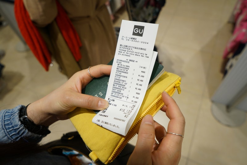 오사카 GU 면세점 15%할인, 10~11월 할인쿠폰