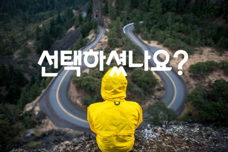  보험사 아파트담보대출: 현대해상선택했어요~