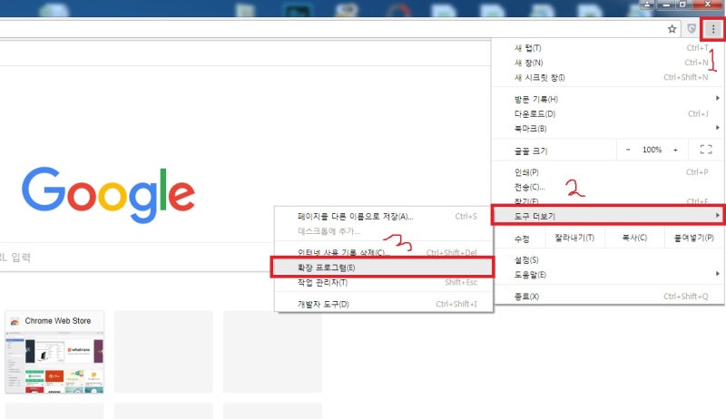 네이버 동영상 다운로드 하는 방법 익스트림 매뉴얼