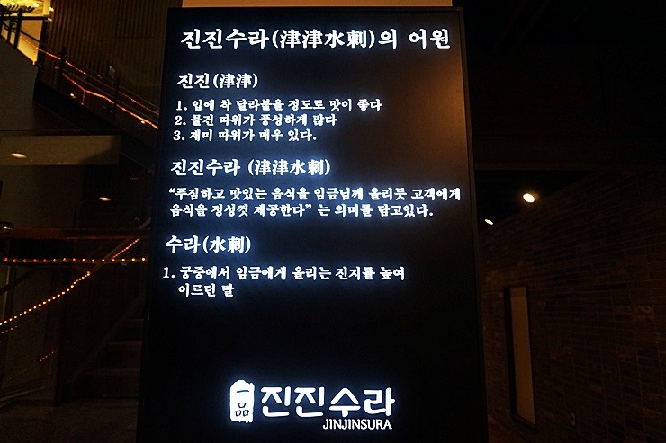 서울 시청 맛집
