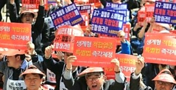  국회로 모인 소상공인들, ‘동맹휴업도 불사’