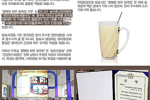 지리산두류실 이미지