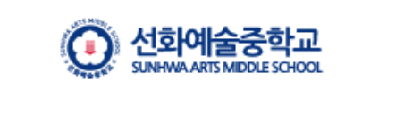  [탄현미술학원][중산미술학원][덕이동미술학원]탄현바른미술학원 선화 예술 중학교 실기대회