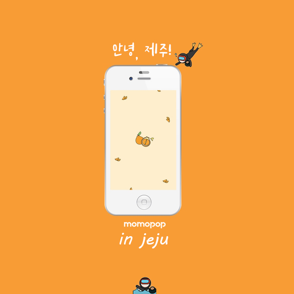  [모모팝] 아이폰 안드로이드 제주 여행 배경화면 공유