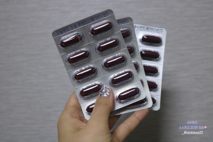  루테인과 비타민을 한번에! 오늘부터 꼬옥 루테인오메카3비타민D :)