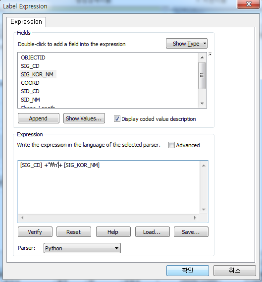 [ArcMAP] Label Expression : 네이버 블로그