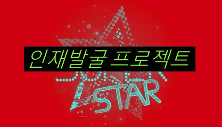  소년한국미술대회 꿈은 이루어진다