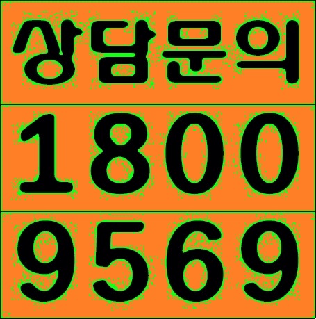  양주신도시 옥정지구 중심상가 분양