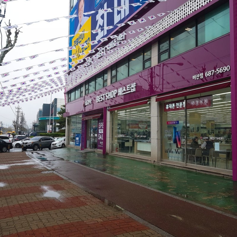 안양엘지전자 서비스센타 블루투스이어폰수리 2018.4.15.토(오전).비