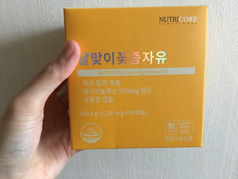 뉴트리코어 달맞이꽃 자유로 생리전 증후군에서 해방?! 2