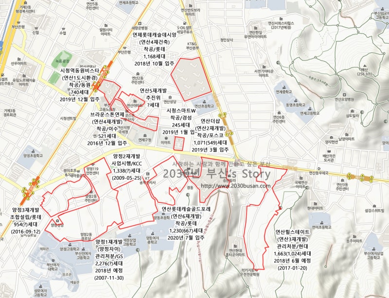 연산12지구 재개발구역 지정 신청 예정 7