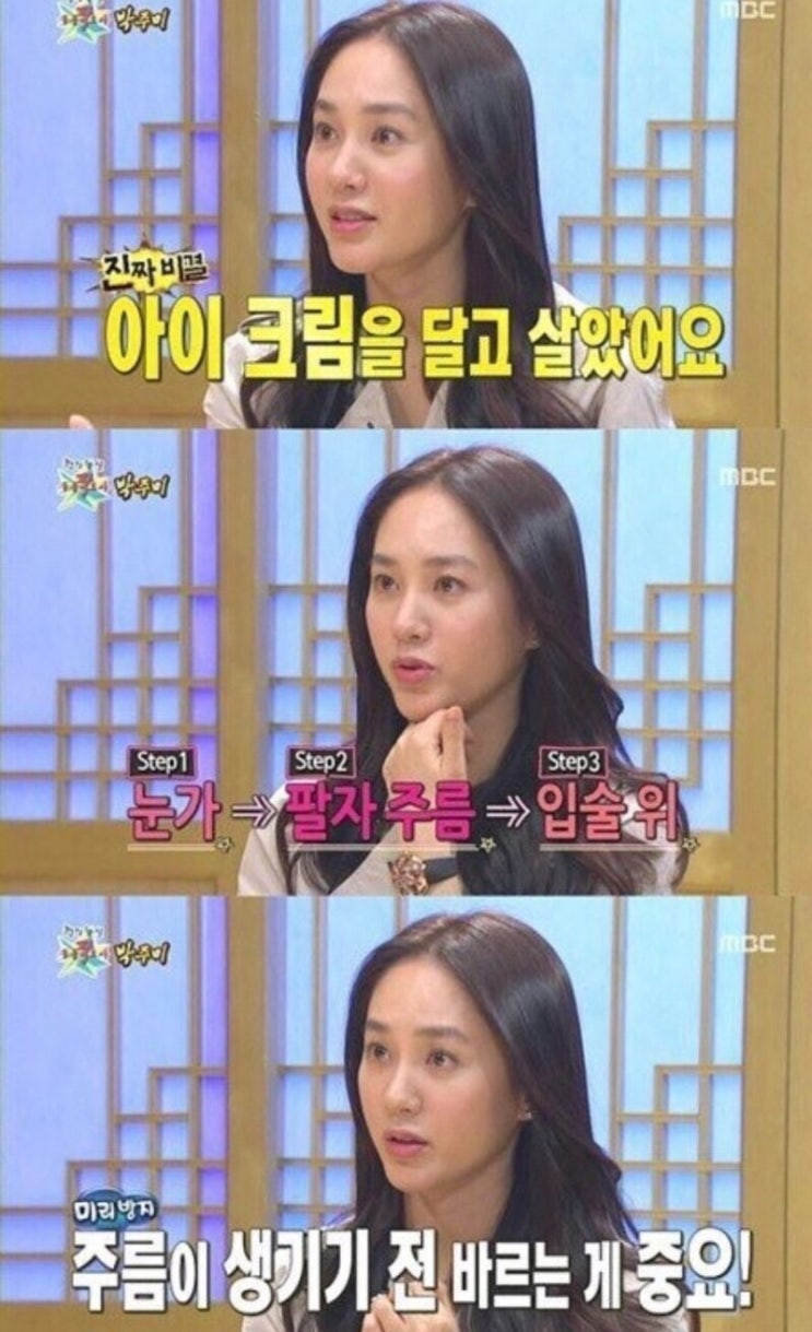  [제플뷰티x로자그라프아이겔 2차 open ] 눈가주름 . 붓기완화 , 아이백제거 , 산뜻한 주름관리 아이겔 / + 주말진행