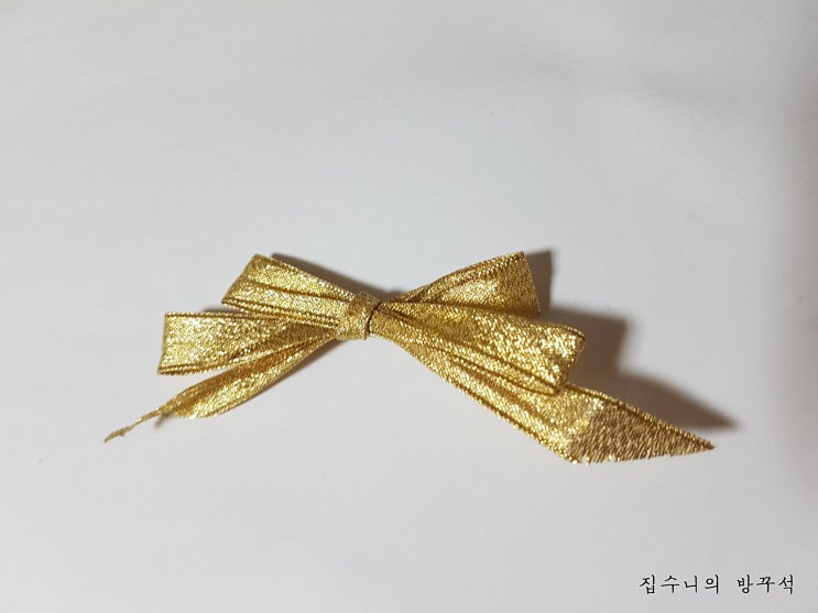  [매일매일 버리기]D+148_리본