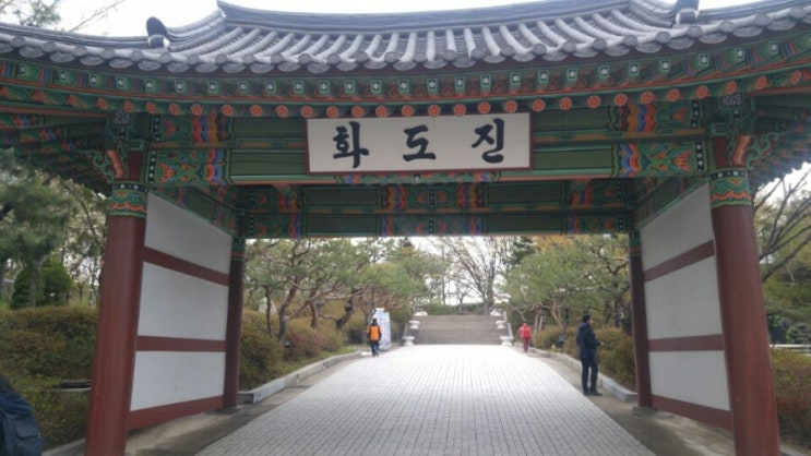 화도진 공원 방문기 화도진 공원 방문기