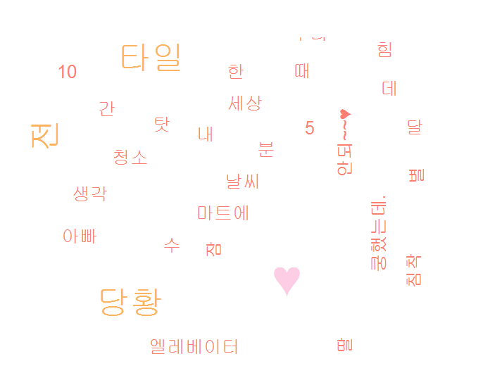  아기가 머리를 쿵하고 찧였을 때