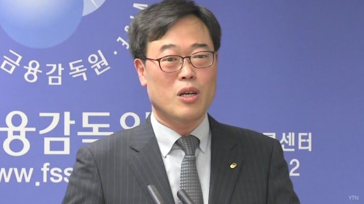  김기식 금감원장 자진사퇴할 걸로 보인다