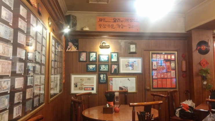  [먹방투어]연남동 매화, 동교동 몬스터 피자