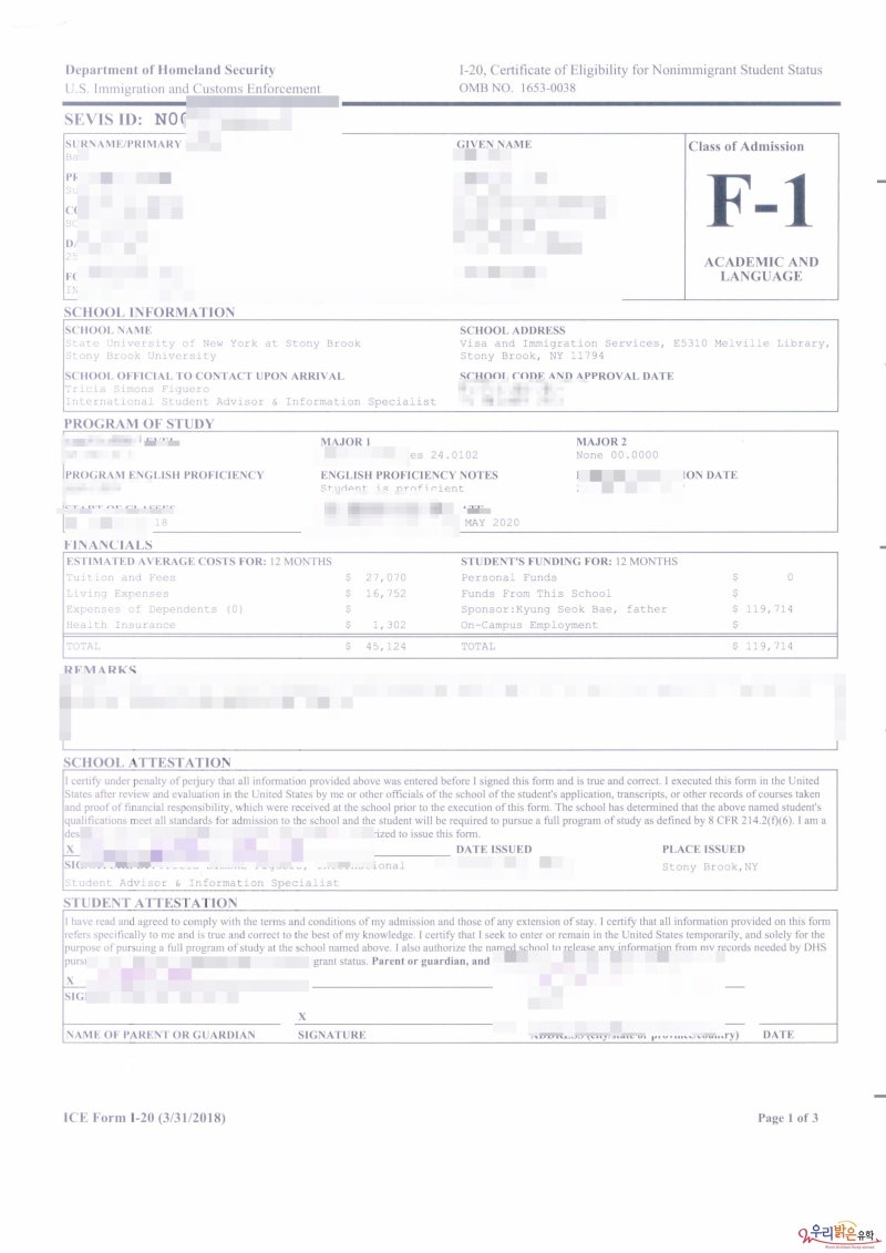 ESTA가 안될 경우 미국여행비자 발급준비는 이렇게! 7