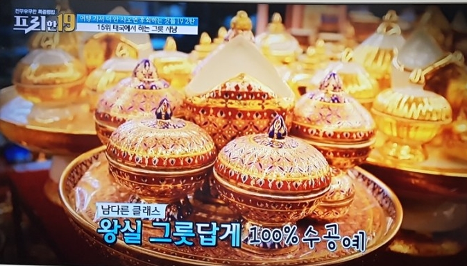  태국 여행 쇼핑 예정템 모음 (feat. 프리한19)