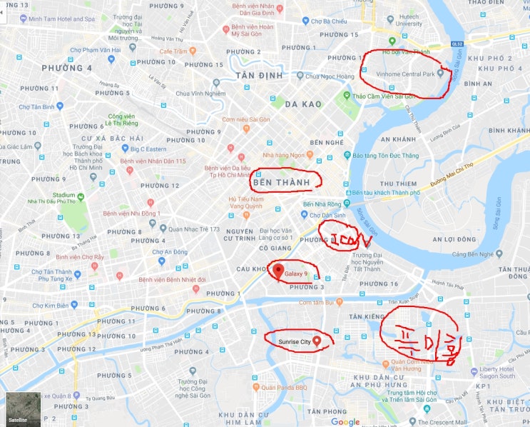 호치민 airbnb 아파트 정리