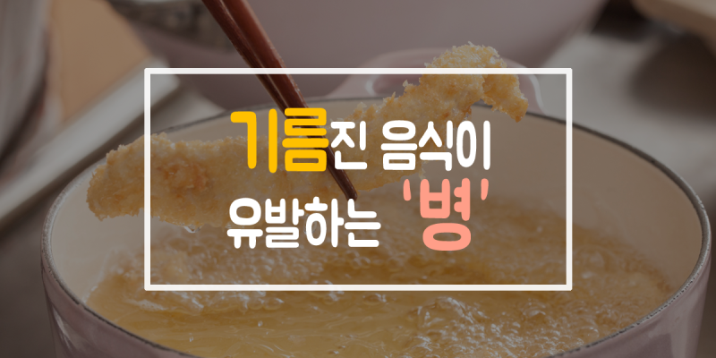 기름진것 매운것 선택장애 왔을땐 상남동 쭈구미도사 13