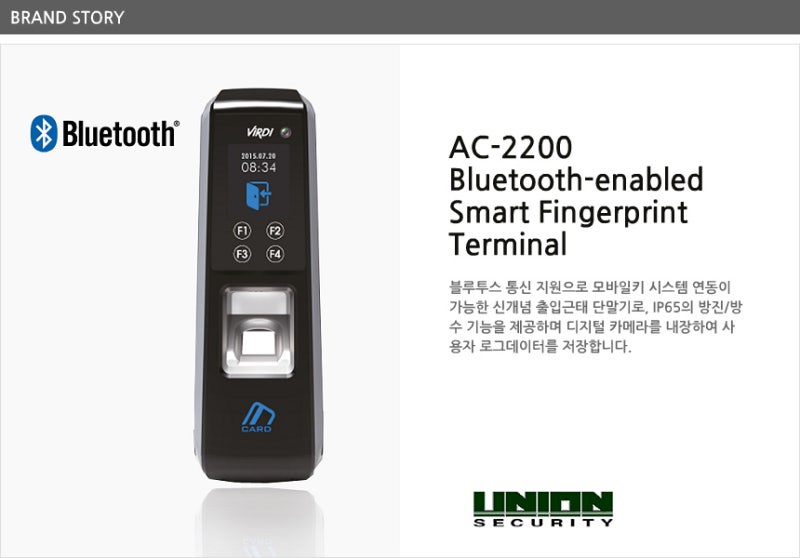 [AC-2200] 유니온커뮤니티 : 네이버 블로그