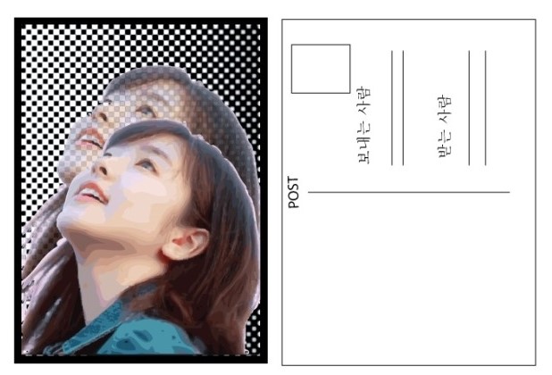  카라타 에리카(기억의 빈자리 뮤비 출연) 엽서 만들어봤습니다 ㅋㅋ