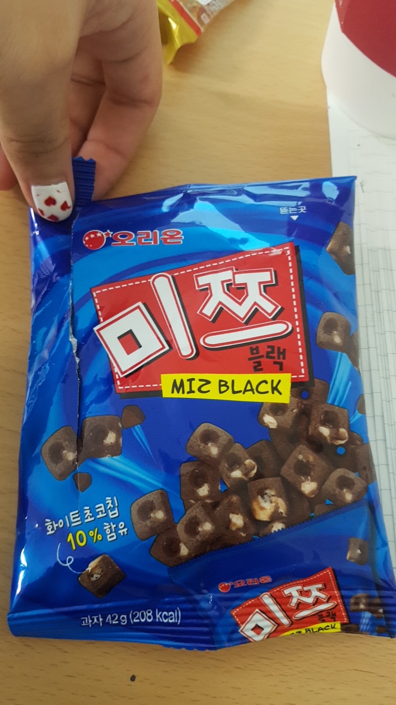 미쯔 과자 후기 : 네이버 블로그