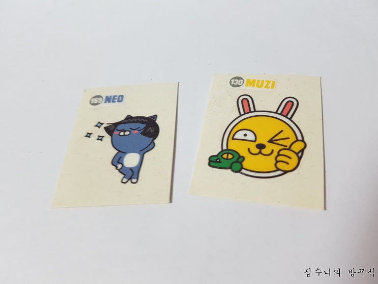  [매일매일 버리기]D+161_카카오 스티커