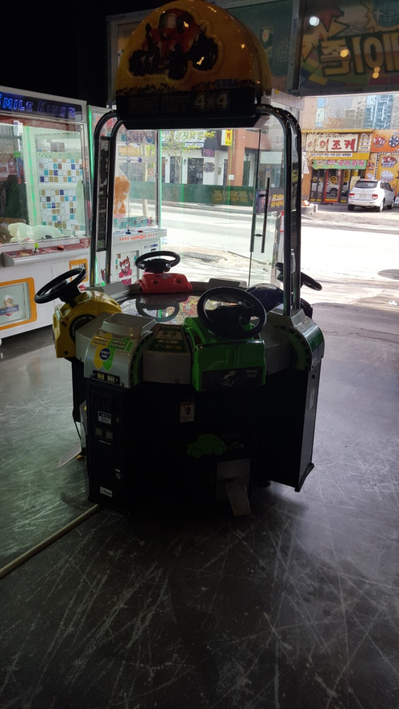 양산동 오락실 플레이존 : 네이버 블로그