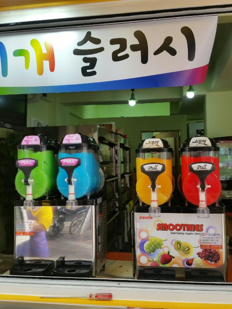  [설치사례]서울에 대학로에 위치한 빵집~~