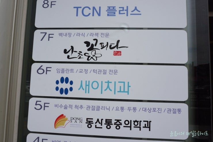 대구 라식 수술을 잘하는 곳 2