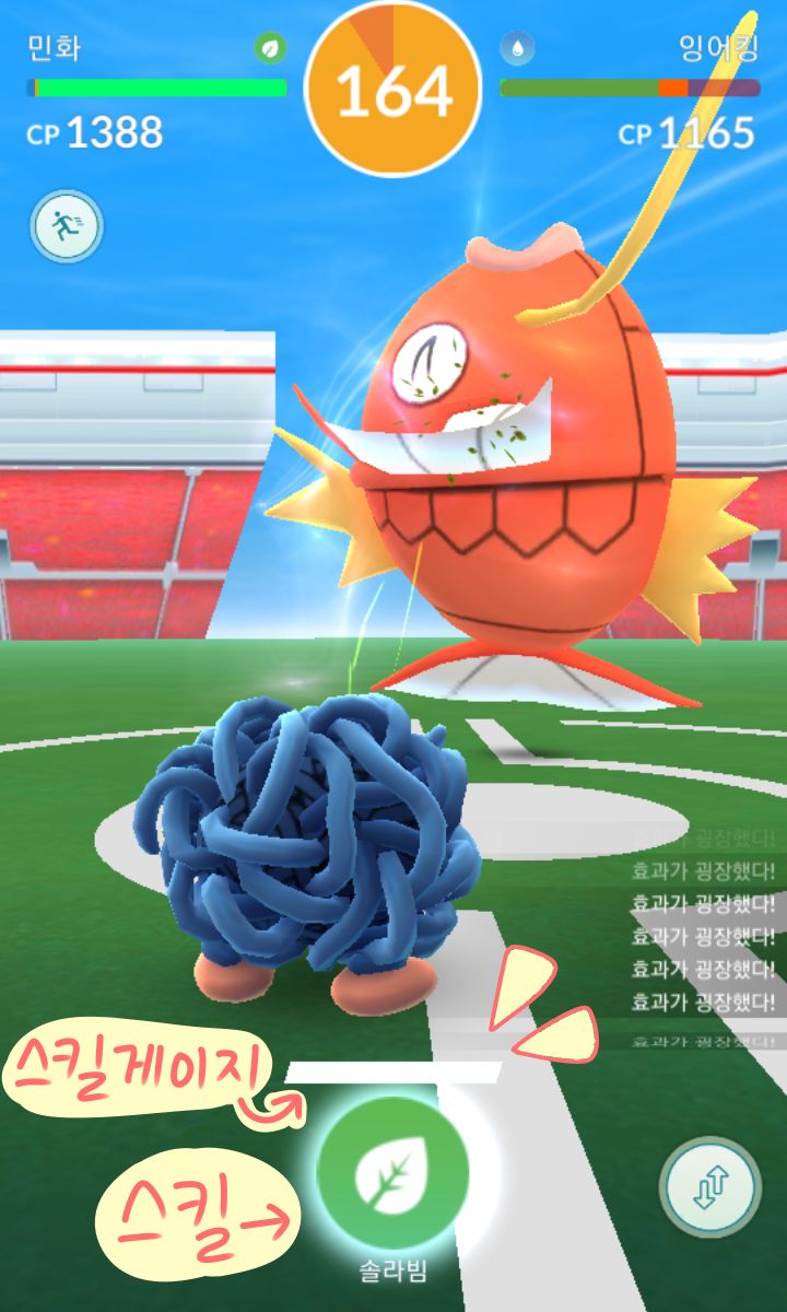 초보 포켓몬고 체육관 보상 코인 공략 : 네이버 블로그