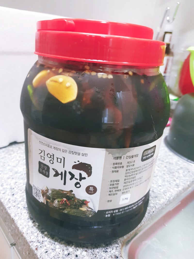 김영미 간장게장 후기