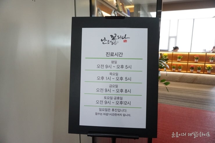 대구 라식 수술을 잘하는 곳 5