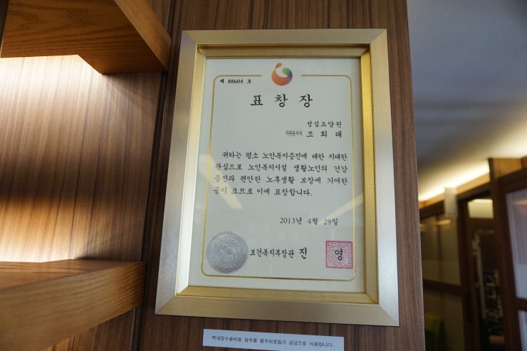대구 라식 수술을 잘하는 곳 7