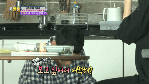  슈퍼맨이 돌아왔다 슈돌 하시시박 봉태규 가족 합류로 동시간대 시청률 1위