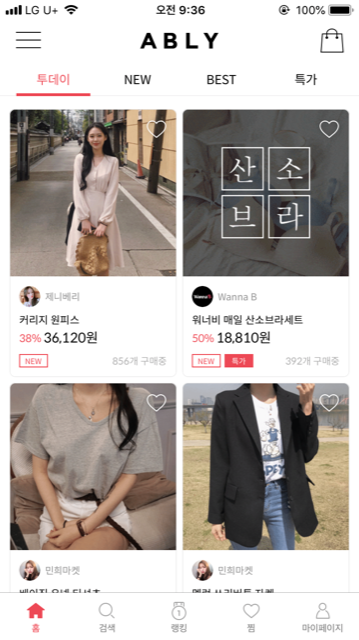  대한민국 유일의 인스타마켓 모음앱, 에이블리!